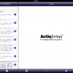 【iPad上でのKOSの基本画面は、左に３Dデータリストのコラム、右に表示スペースとなっている】
