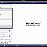 【3Dデータリストは、タイトル、コンテンツ、日付で並べ替えができ、それぞれ降順と昇順が選べる】