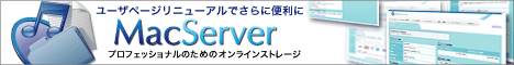 macserver2009.gif